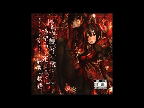 デスノート・アクセルスター・エニグマ・罪花罰・逢魔ヶ刻動物園 hqdefault.jpg