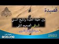 قصيدة في حقيقة العقيدة و المنهج السني السلفي الصحيح النقي 
