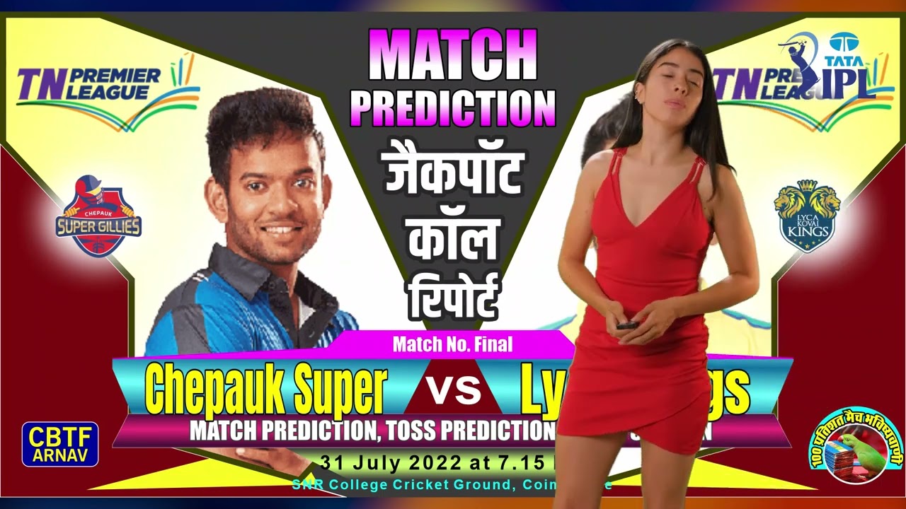 Chepauk vs Lyca TNPL T20 Final Today’s Match Prediction: Who Will Win Toss CSG vs LKK?