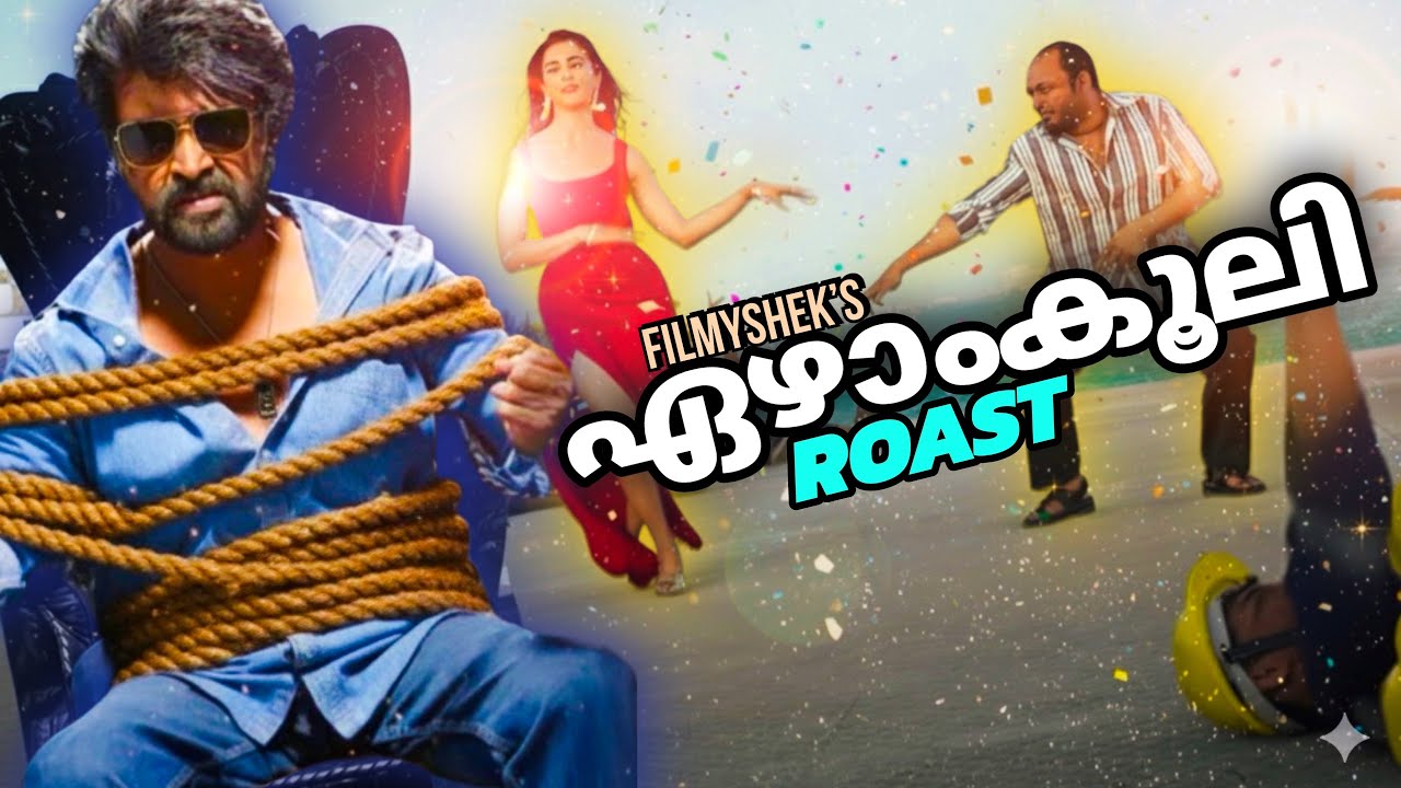 Ezhamkooli | EP127 | filmyshek roast