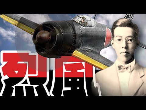 10機堀越二郎の設計九六式艦戦零戦雷電烈風1/72 傑作機コレクション