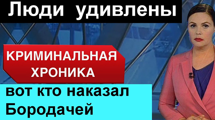 Вы не поверите кто НАКАЗАЛ Бородачей🔥Новости СЕГОДНЯ🔥 🔥 Спец выпуск Россия 🔥 Россия 24🔥НОВОСТИ 🔥