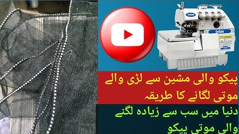 Moti Pico Karne Ka Complete Tariqa |Latest Moti Wali Pico Designs |747 sa Moti Pico karne ka tarika.