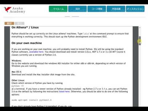 [MIT] Python入門 - YouTube