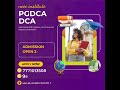 ncec institute Admission Open 2025