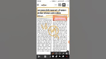 Munger University part1 Online अंतिम दिन। part1 Admission online last date। BA/Bsc/BCOM #Shorts