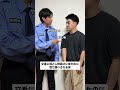 落とし物届けに来たのに取り調べされる男のサムネイル