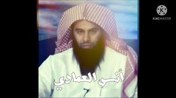 الشيخ أنس العمادي سورة القمر برواية خلف عن حمزة Sheikh Anas Al Emadi Surah Al Qamar Khalaf riwaayat