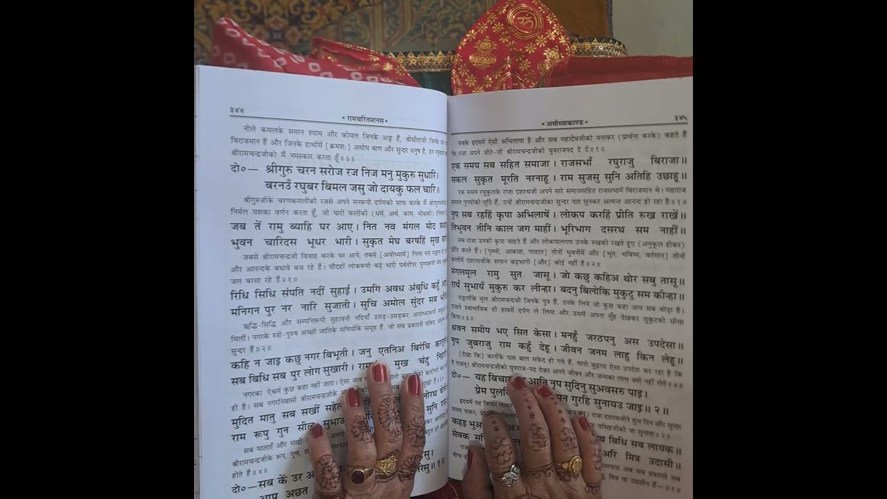 Ramayan part 75#ram#ramayan#viral