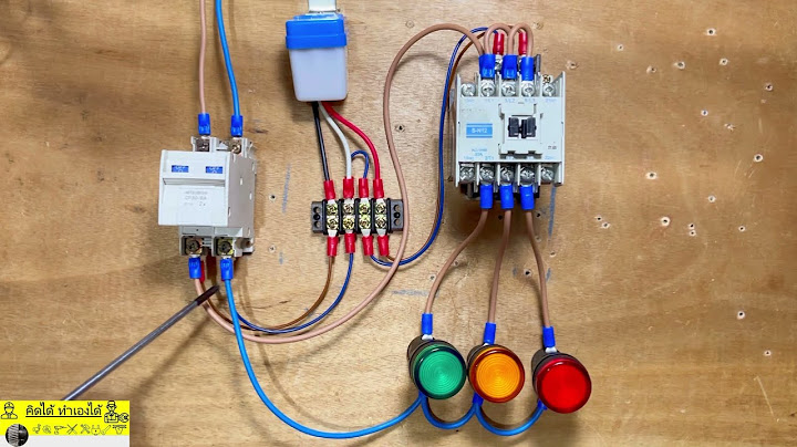 ต อไฟแสงสว าง แล วไฟมาไม เต ม 220อ