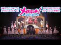 舞台『メイドランカー!詰り蹴落とし跪け乙女』OP11月24日公演