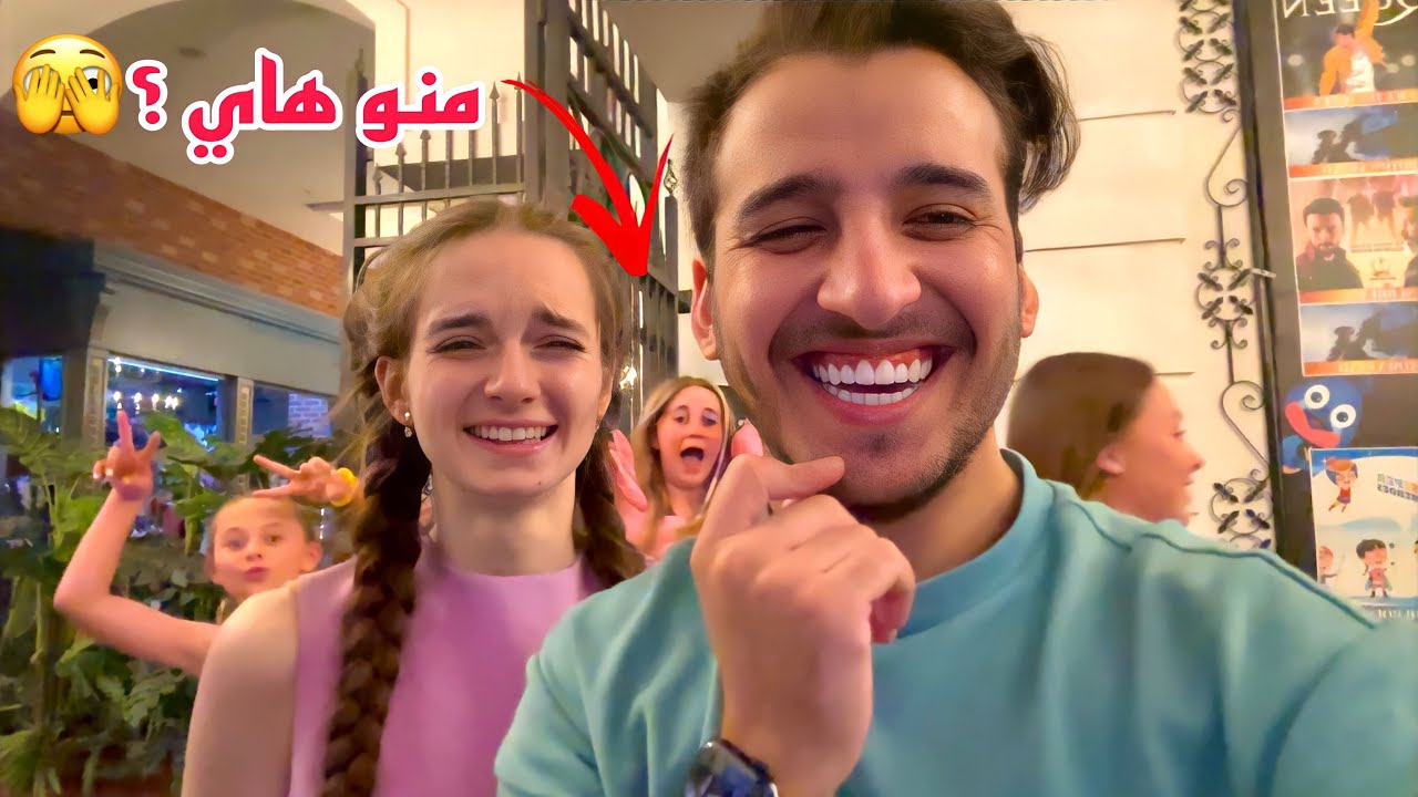 وين مسافرين🫣