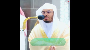 سوره القارعه الشيخ ياسر الدوسري