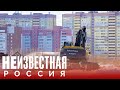 Тюмень: борьба против сноса | НЕИЗВЕСТНАЯ РОССИЯ