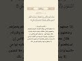 يامعشر الجن والإنس سورة الرحمن تفسير القرآن تحفيظ القران سعد الغامدي