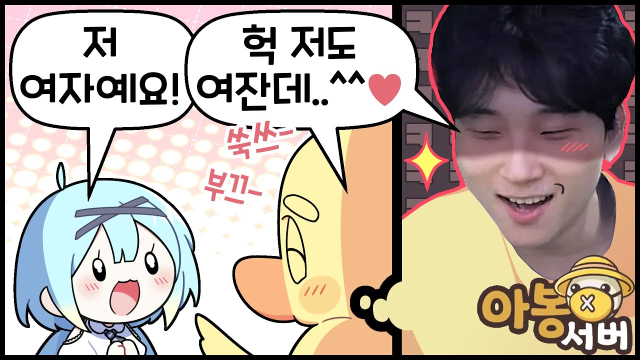 『견자희』동거하게 됐습니다