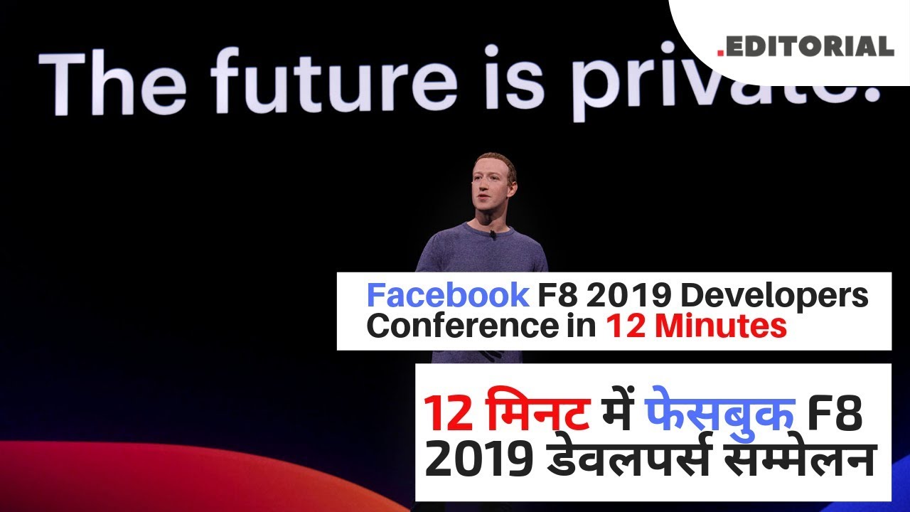 Facebook F8 2019 Developers Conference in 12 Minutes