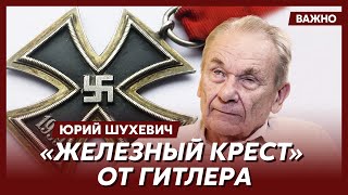 Сын Шухевича Юрий о сотрудничестве отца с немцами