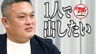 【3/3】祭りと神社の日本文化を守りたい！ [109人目]【宮田 宣也】令和の虎