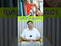 புத்தகம் படிக்குற நன்மைகள் தெரியுமா ? | Benefits of Reading Books ! #shorts