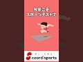これで今年はA判定とれる!