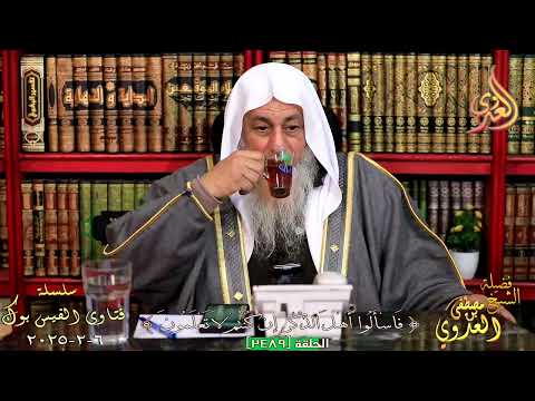 صحة حديث من بنى لله مسجدا ولو كمفحص قطاة الشيخ مصطفي العدوي