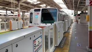 東京メトロ7000系7116F和光市止まり和光市駅到着