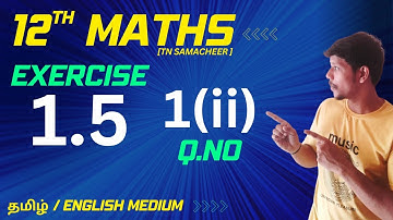 12th Maths exercise 1.5 1st sum 2nd subdivision in tamil | Class 12 chapter 1 ex 1.5 solutions