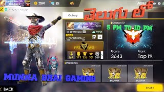 Free fire telugu live in
__________________________________________________________ id :- 4...