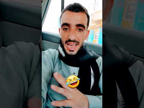بالله عليكم ايش بيني وبينكم؟