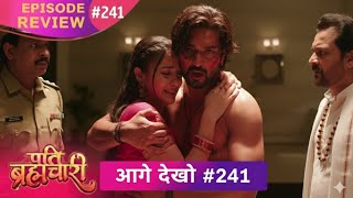 Pati Brahmachari | Episode 241 Review सूरज को पकड़ कर ले गई पुलिस 🥺