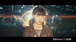 When I Have A Distorting Wide-Screen Lens Photography Aesthetics Award A Cin