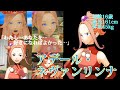 声優ボイス(CV:加藤英美里)嫉妬人格崩壊キャラ、演技力の幅広すぎ【アークライズファンタジア】Wii