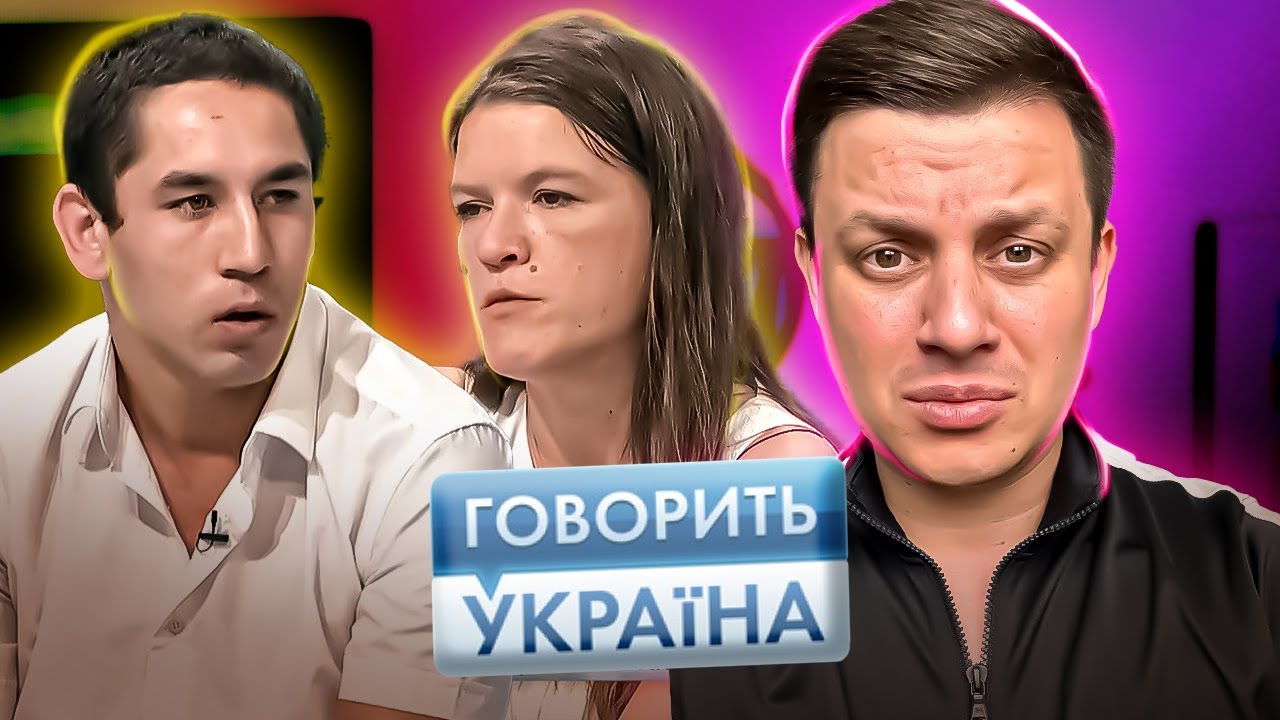 Говорить Україна ► Проспиртованные герои выясняют - кто папа ► Свекруха заставляла сделать аборт