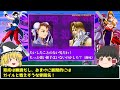 【格闘家ストーカー】劇場型クソゲー『ストリートファイターⅡ ムービー』をゆっくり解説【クソゲーレビュー#10 ／スト2】