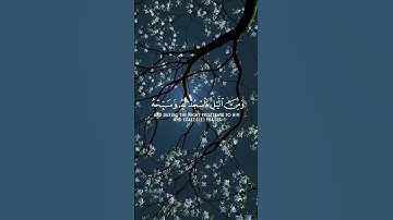 #قران_كريم #سبحان_الله #السعودية #تلاوة_خاشعة  #ترند اكتب شيء تؤجر عليه