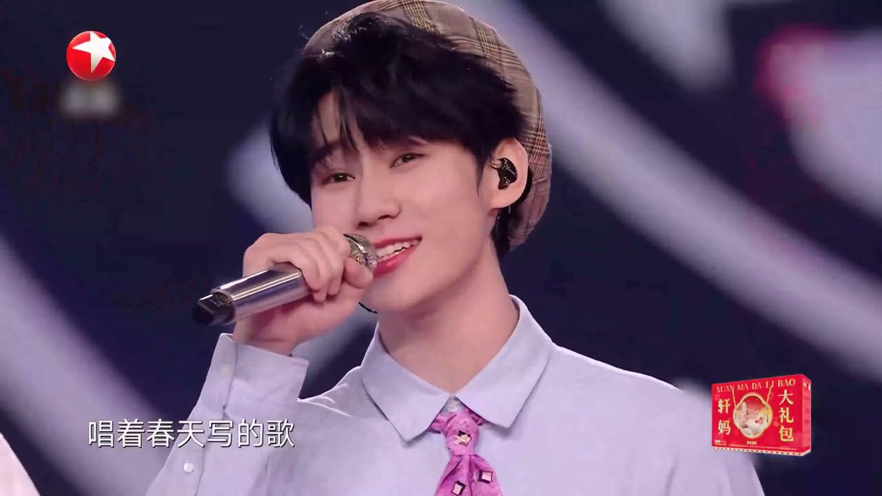 0713再就业男团跨年晚会罕见合体再唱《平凡之路》，更有#王一博 #虞书欣 惊喜加盟! #陈楚生 #苏醒 #王栎鑫 #张远 #王铮亮 #陆虎 #周传雄 #毛不易 #刘雨昕 #东方卫视跨年晚会 FULL