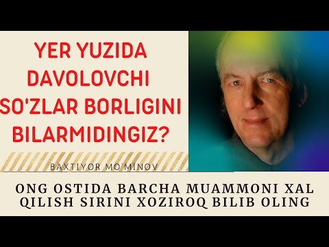 Video: Ongni simulyatsiya qilish mumkinmi?