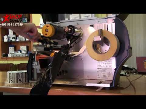 ბეჭდვა Zebra-ს პრინტერით