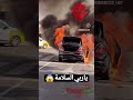 ياربي السلامة  المغرب لاتنسوا الاشتراك في القناة وتفعيل الجرس