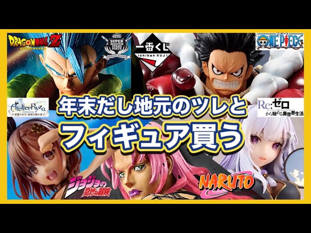 ミラバト　ドラゴンボール　ワンピース　ブリーチ　　銀魂 ミラバト ドラゴンボール ワンピース ブリーチ 銀魂 新品 超美品