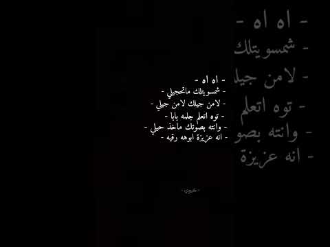 شمسويتلك ماتحجيلي تصاميم شاشه سوداء