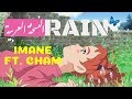 RAIN - Sekai no owari | النسخة العربية - IMANE ft. CHAM