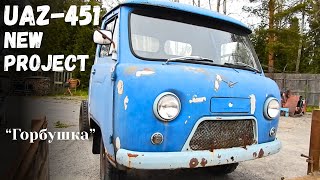 : New Project UAZ-451 ""