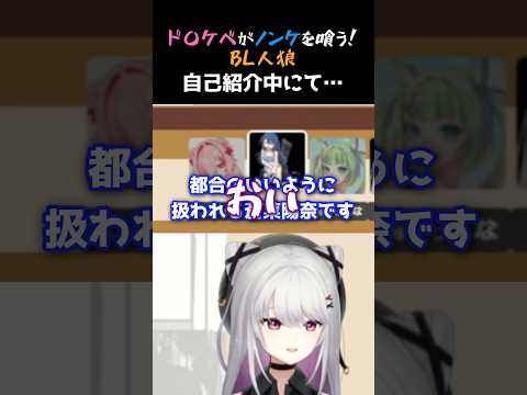 バ美肉ハーレムがラブコメすぎる #shorts #vtuber #個人vtuber