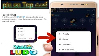What is the Pin on Top Option | What is the Pin on Top Option in Yalla Ludo #technicalwaseem1 screenshot 1