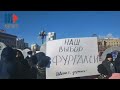 ⭕️ Хабаровск | Полгода борьбы за Фургала