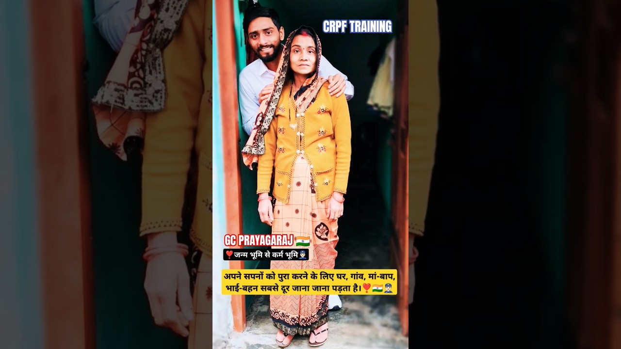 CRPF TRAINING GC PRAYAGARAJ 🇮🇳👮🏻‍♂️