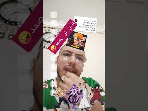 امتع قتالات أنمي ضد مادارا وحاكم المسارات وبلاك فريزة وسوكونا 👑😱#2026