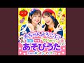 やさいのうた
